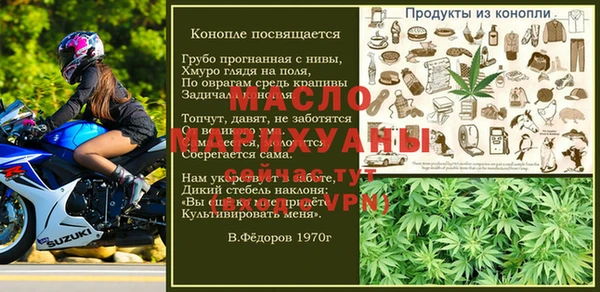 мяу мяу кристалл Богородицк